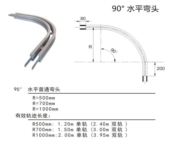 105-90度普通彎頭